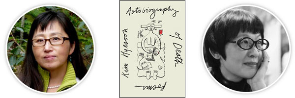 Autobiography of Death, by Don Mee Choi, translated from the Korean written by Kim Hyesoon